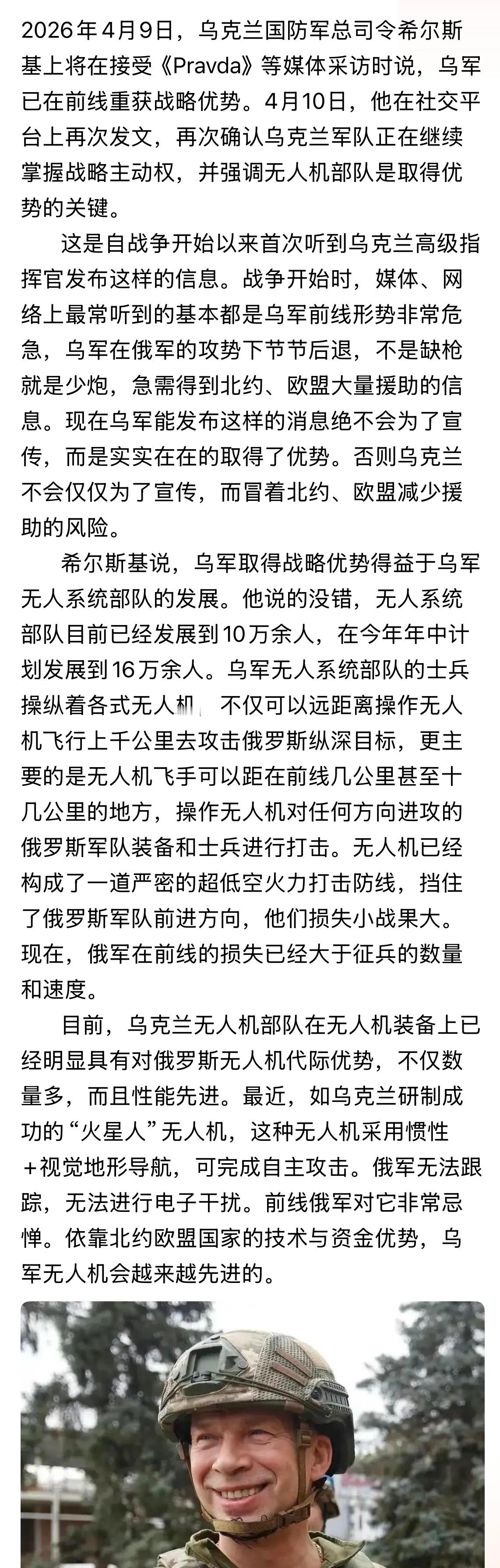 俄已经衰弱 乌越战越强！美军退役中将本·霍奇斯等分析人士认为，普京在乌克兰犯下的