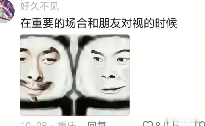 白鹿说看不了熟人演戏  看不了朋友正经一想到她平时那么狗狗祟祟，一上台就那么严肃