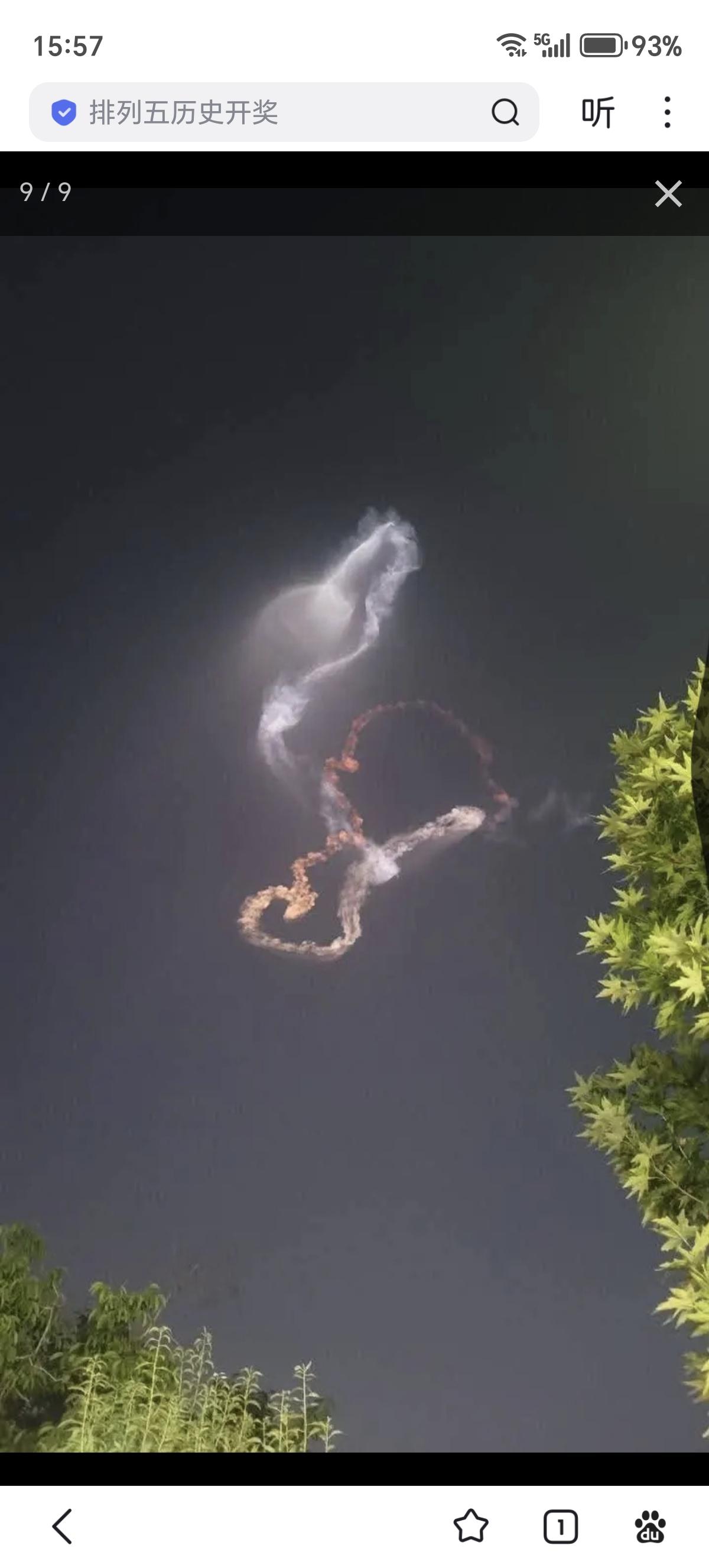 “泥石”中程弹道导弹的研制始于90年代末，其核心目标是使伊朗获得固体燃料导弹技术