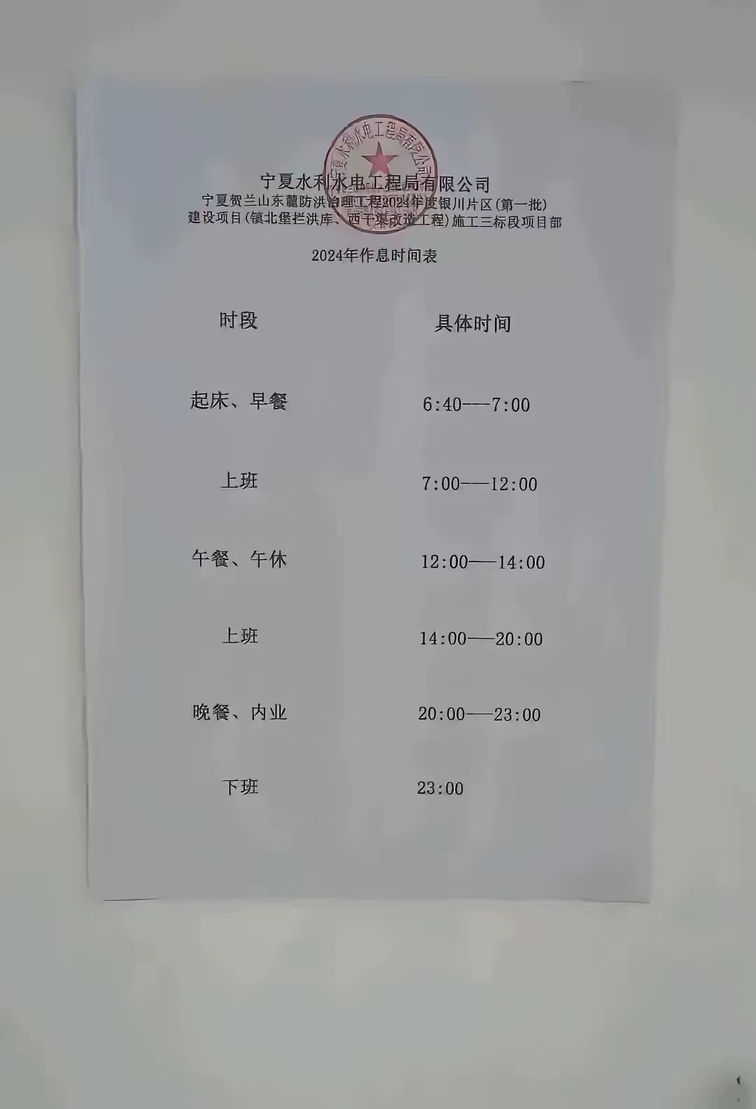 工作强度我能接受，可你说一月只有3000，我是真受不了了 ​​​