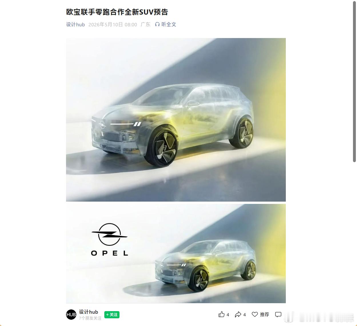 🔻简单的一句评论给我看力竭了🔻“啊？世界居然不是围着我转的吗？”大v聊车
