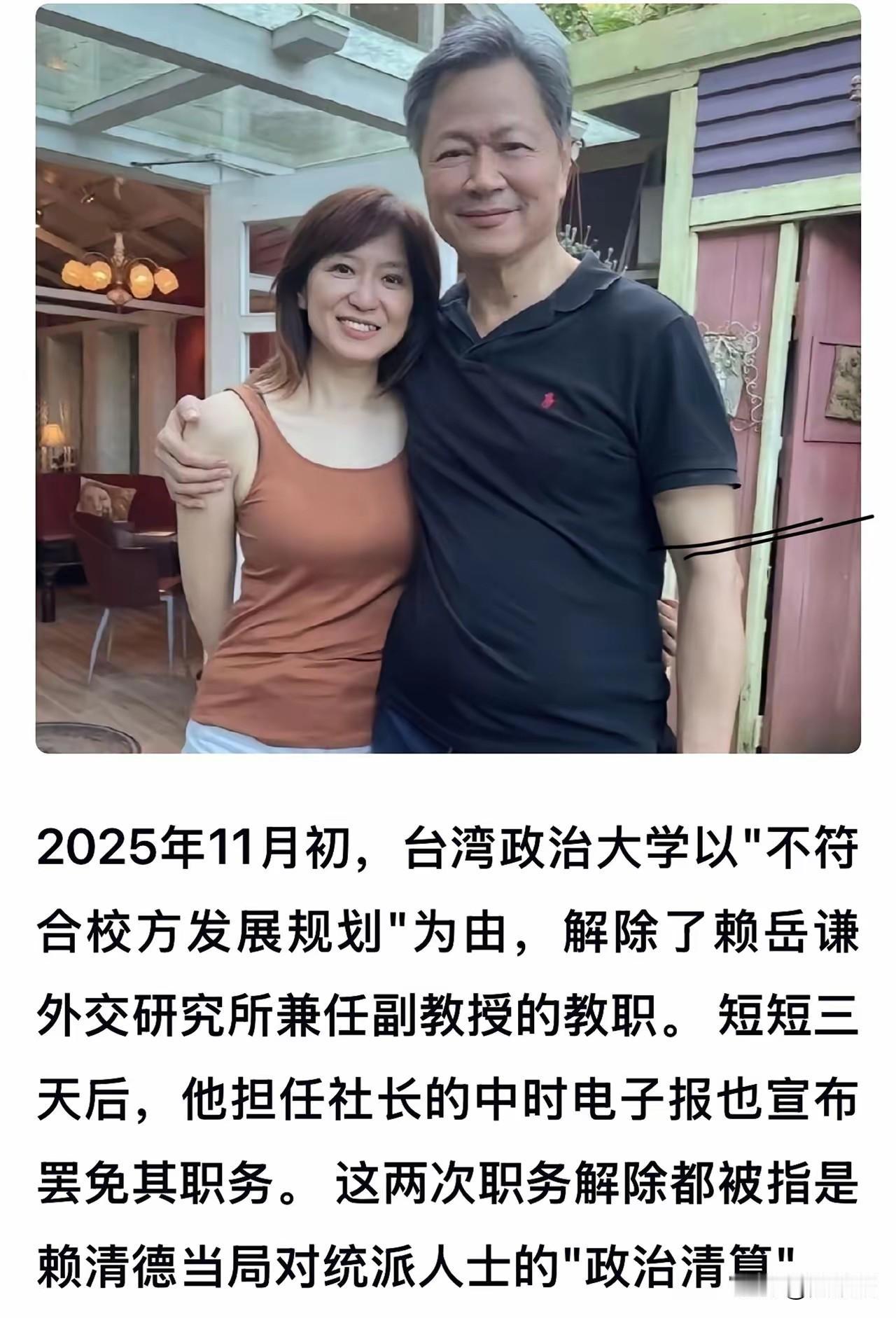 台独份子赖清德太坏了