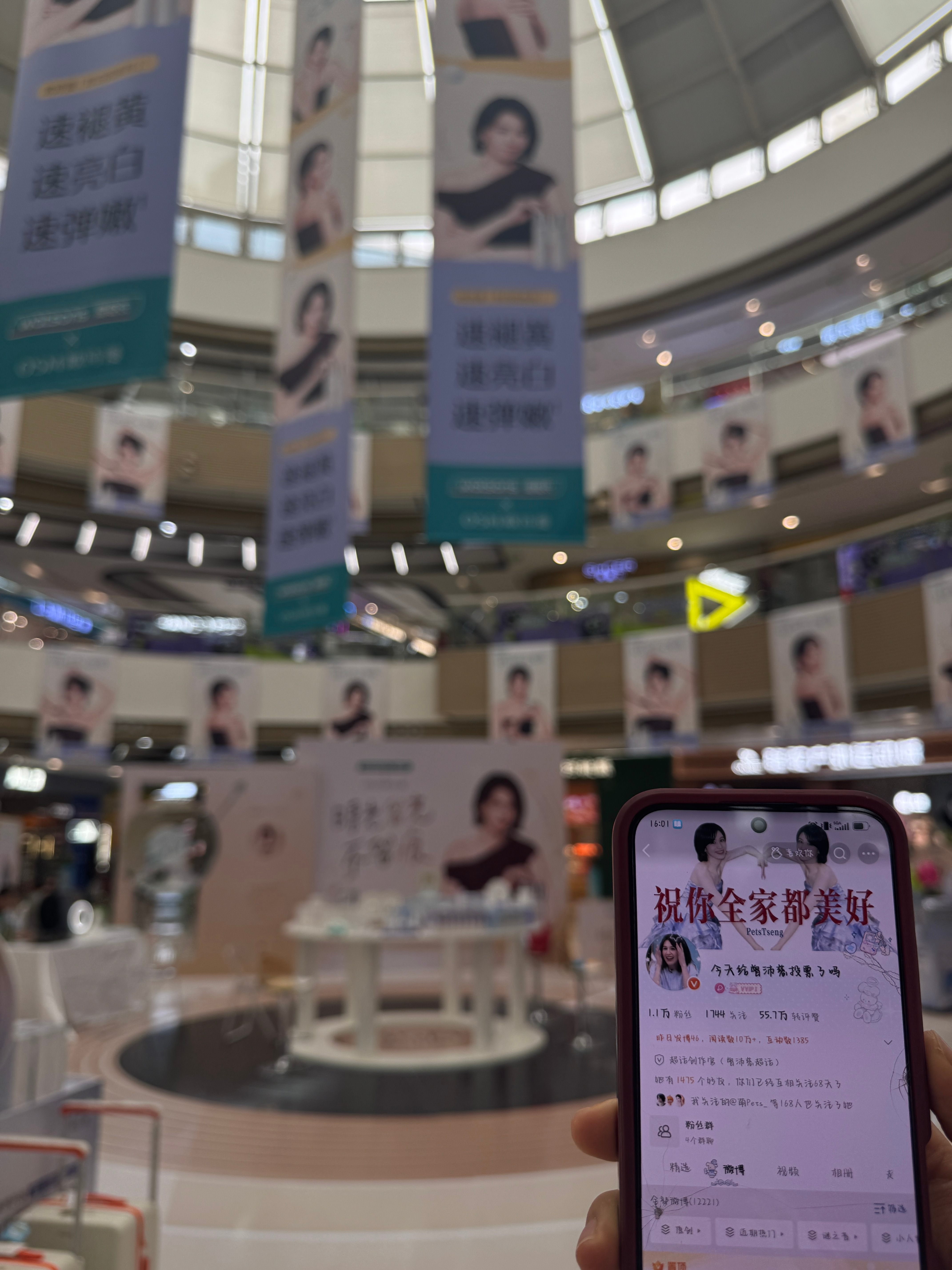 📝慈慈痛楼打卡 