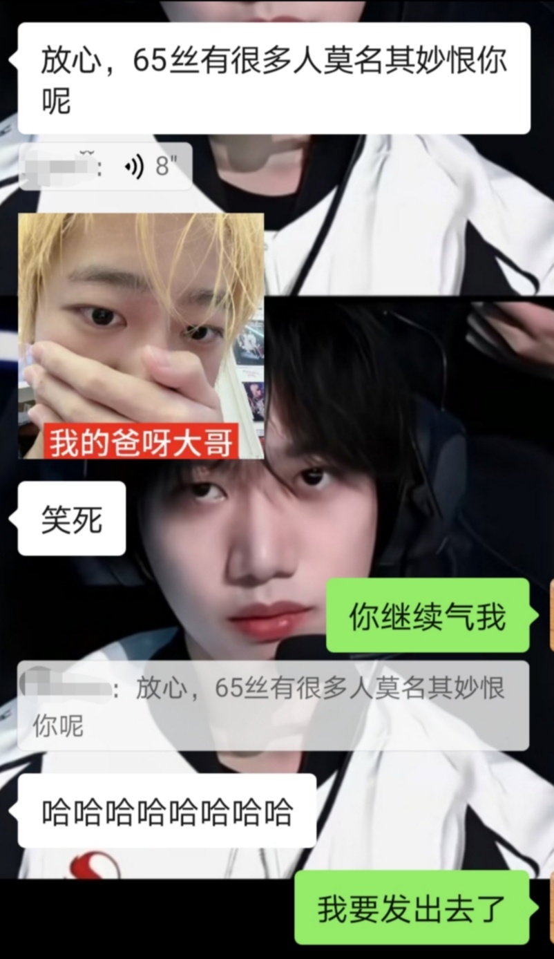 不知道这个人想干嘛我一直哭
