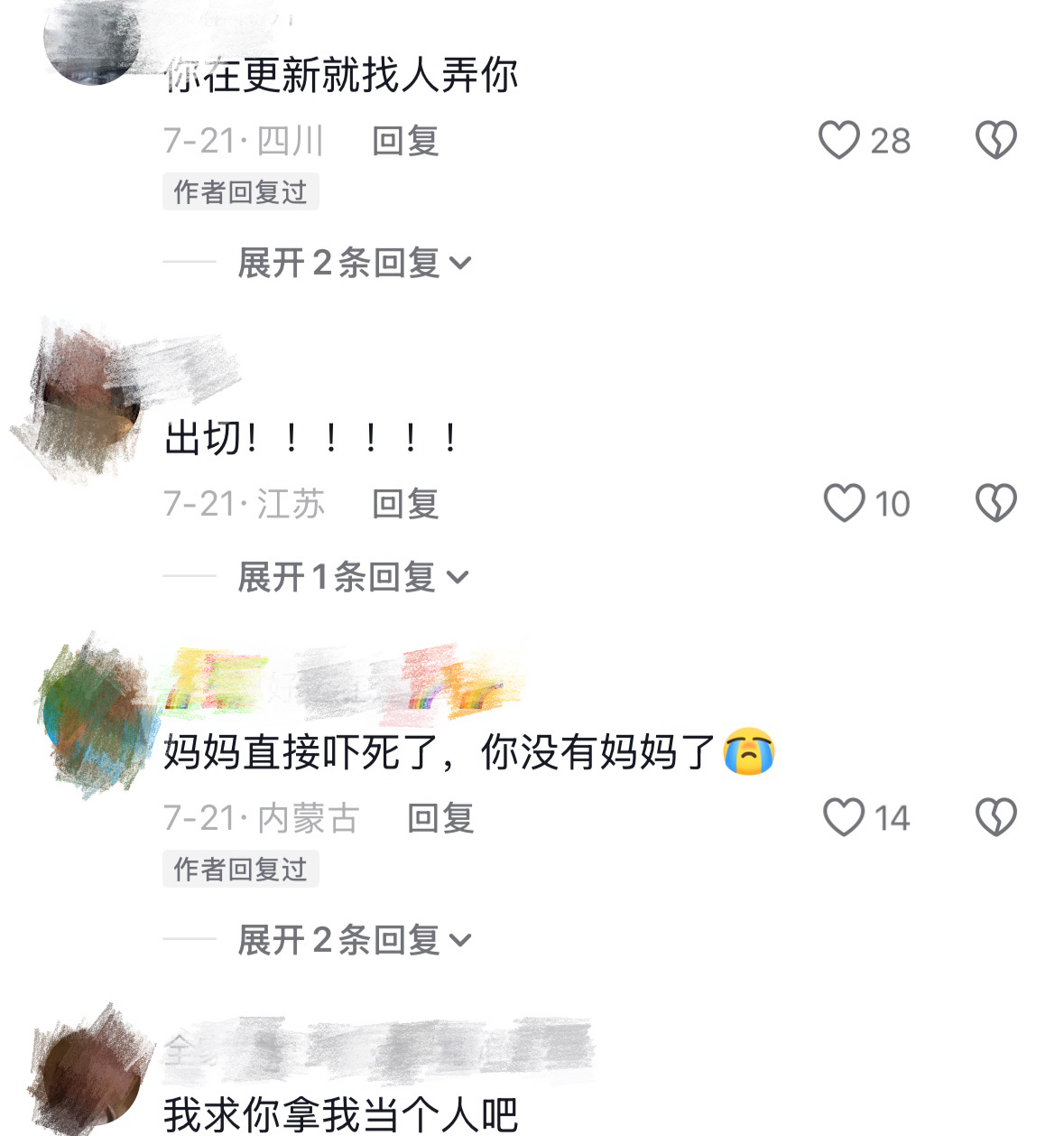 人类驯服ai失败珍贵影像 这一波AI精准拿捏了人类的弱点。评论区形成了一种独特的