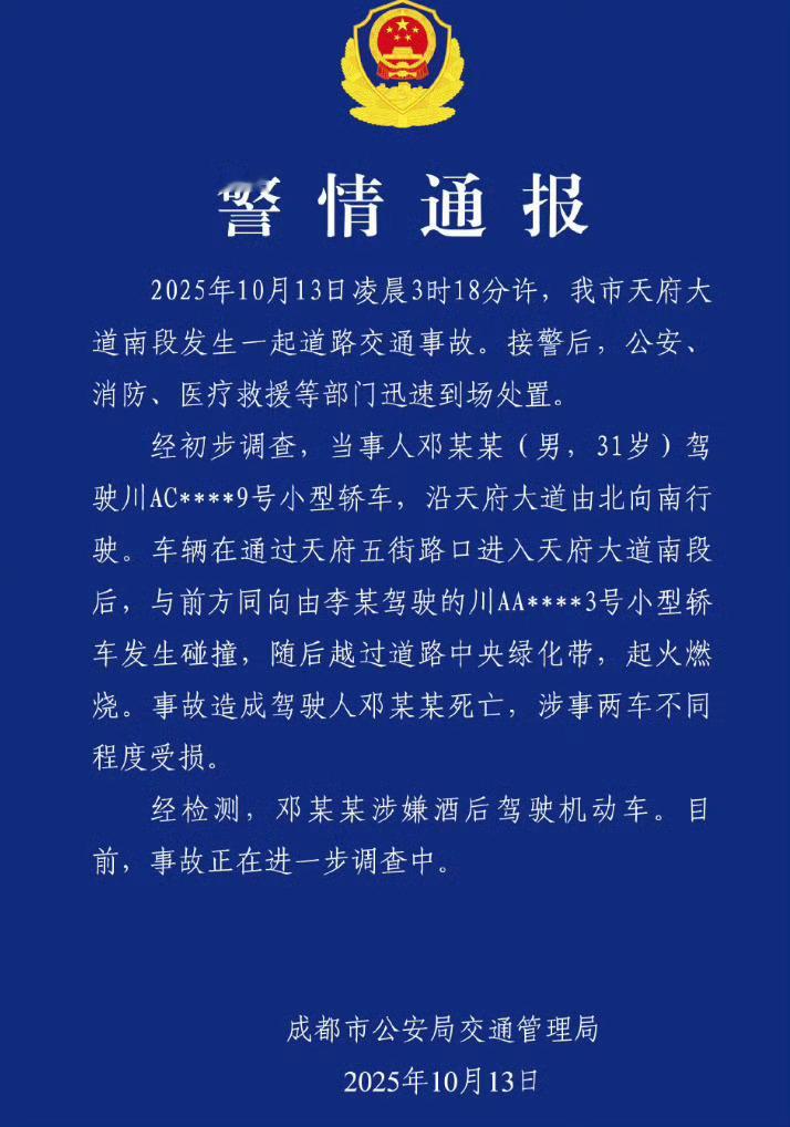 成都一车辆起火多人救援打不开门 是哪家车企第一个开始用隐藏式门把手的[并不简单]
