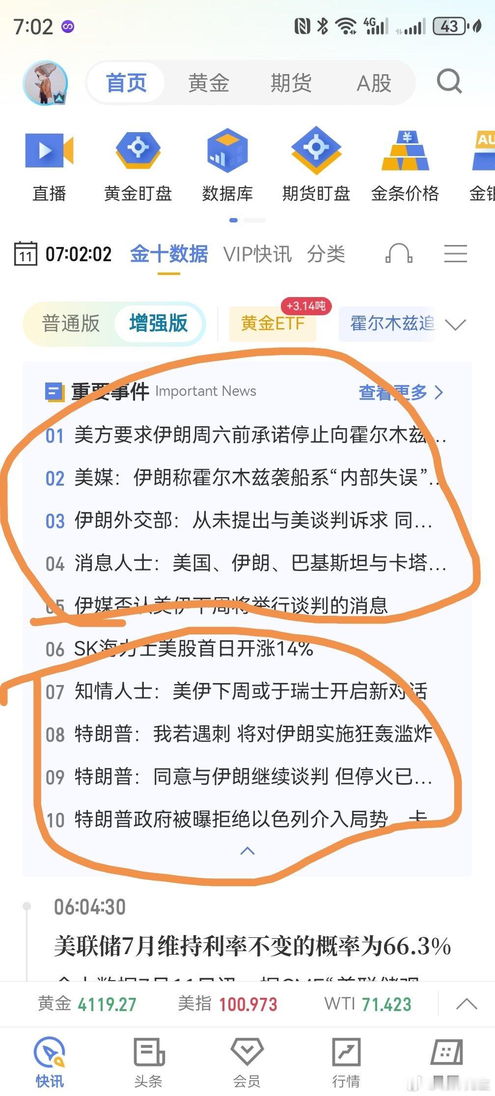 。。。。。期货