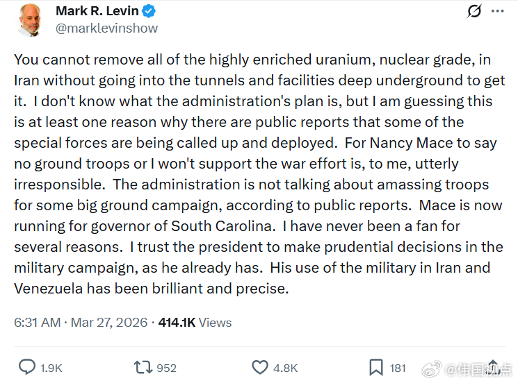 马克·莱文：你不深入地下的隧道和设施，就不可能把伊朗所有的高浓缩、核级铀清除干净