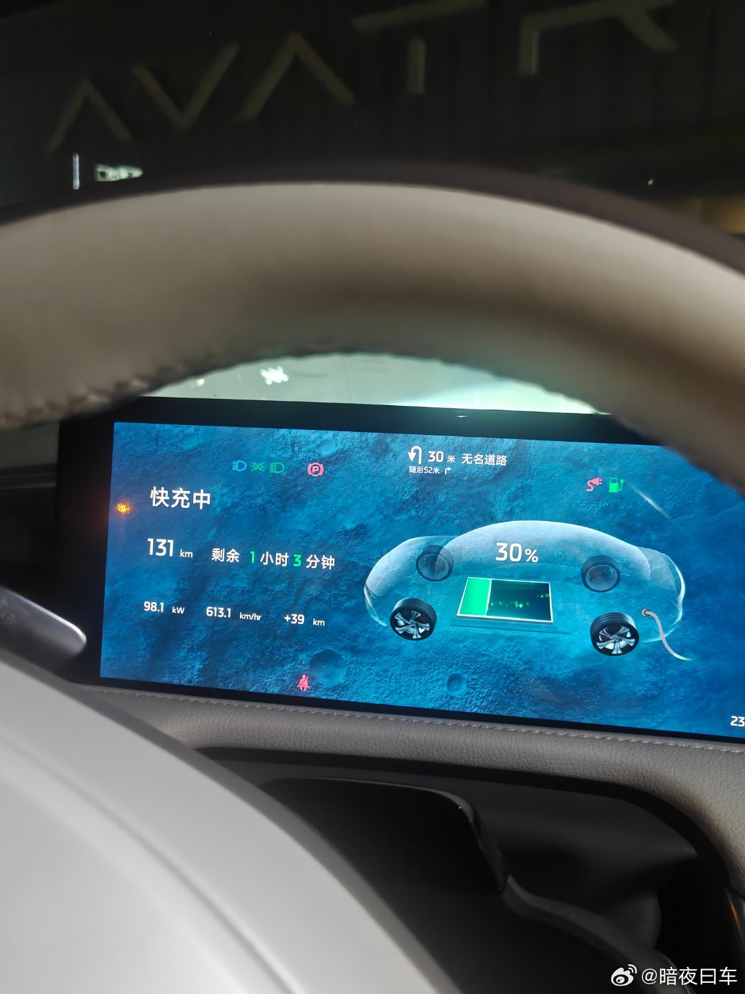 回到成都，继续薅免费电，100千瓦比重庆大方多了