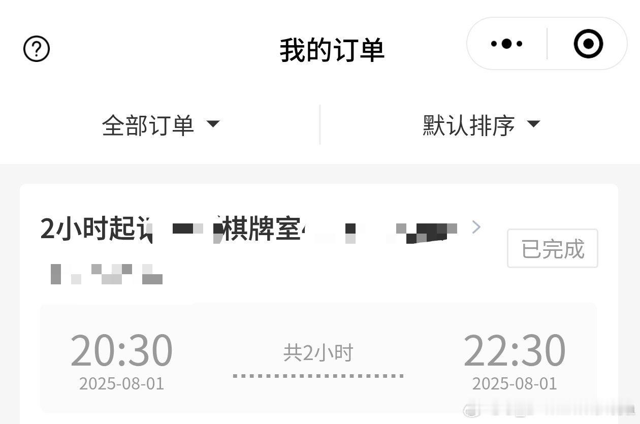 搓了两晚还没麻爽[流鼻血] ​​​