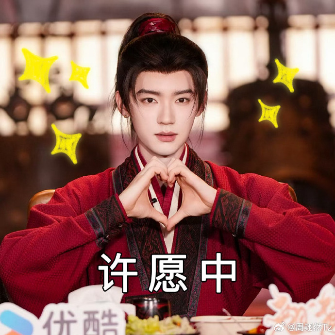 陈都灵周翊然一起许愿翘楚加更周翊然阿九已许下第一个愿望陈都灵周翊然一起许愿翘楚加