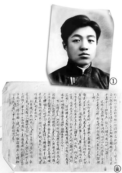 周建华，原名：邓晓村，化名周建华，吉林双阳，1913.2.21—1937.12.