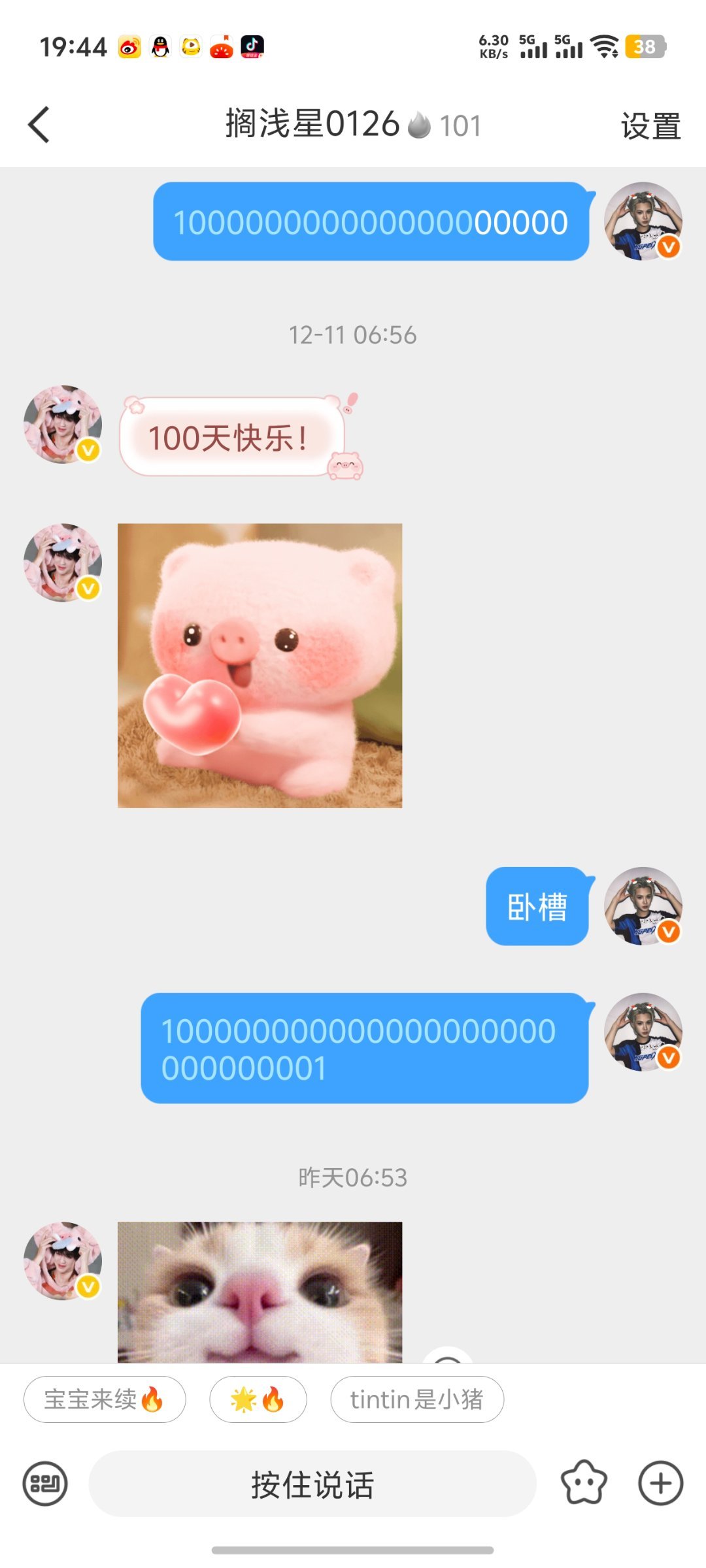 和搁浅星宝贝的100 101  102000000000000000000000