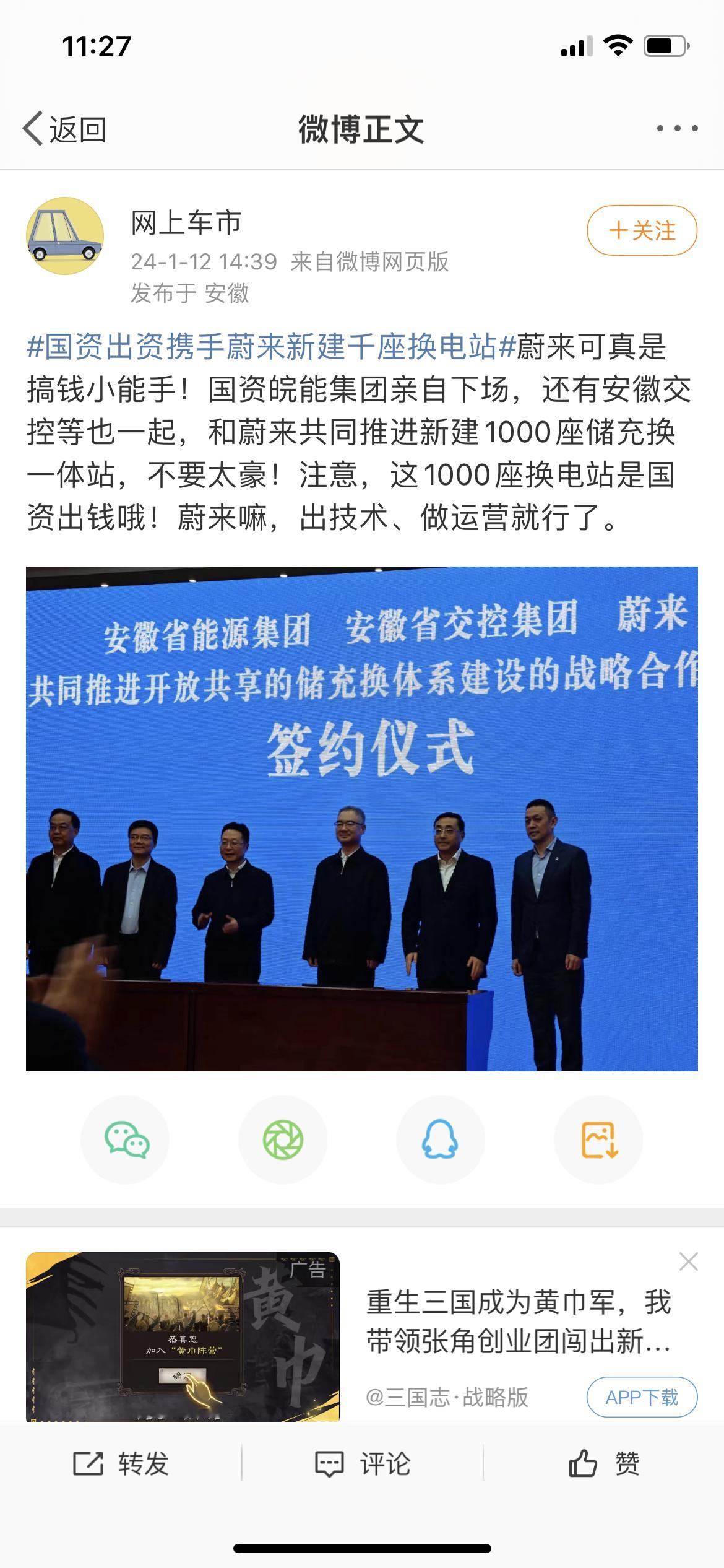送给非安徽koc们。[挤眼] ​​​