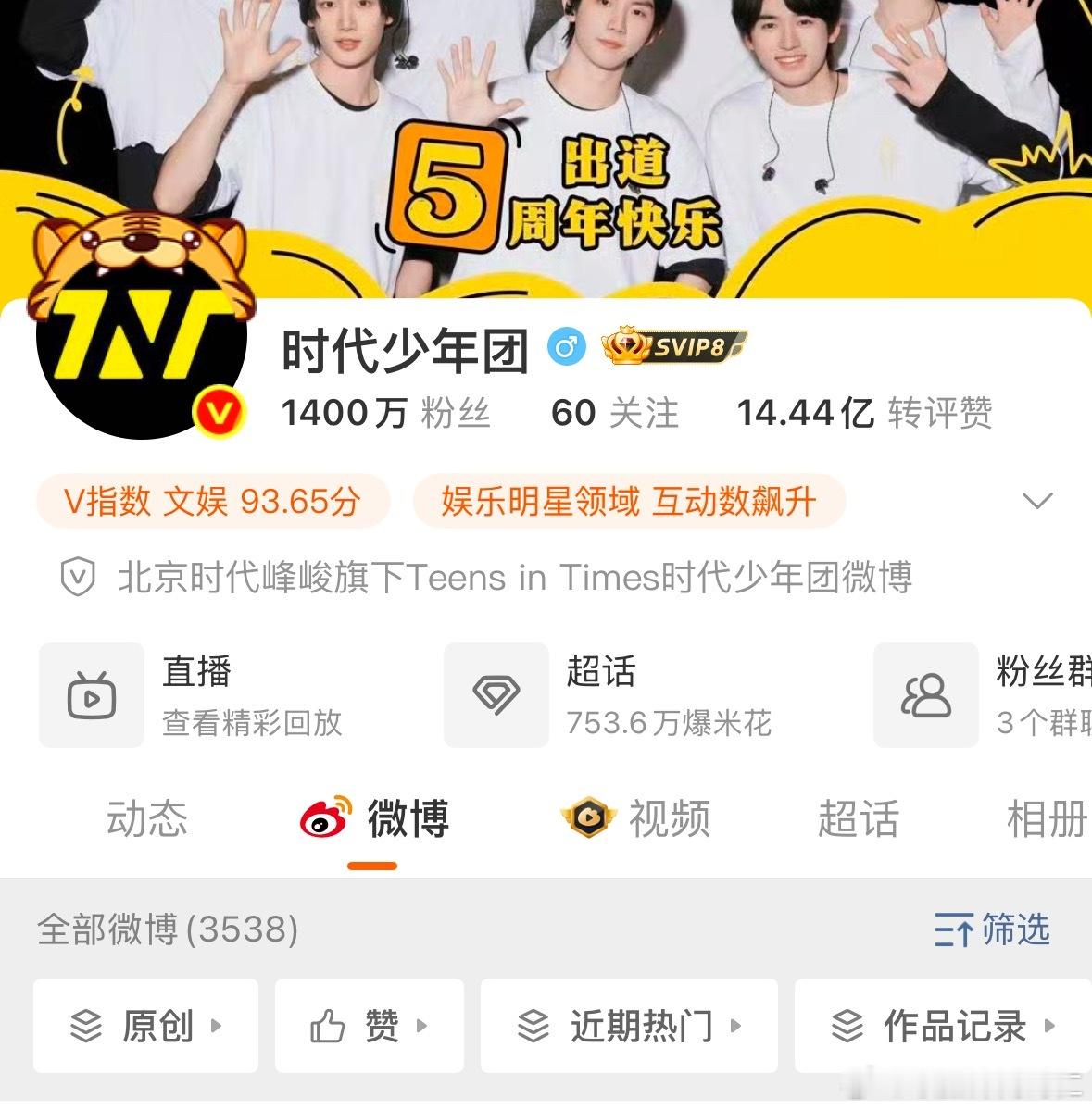 1400了可以发物料了 ​​​