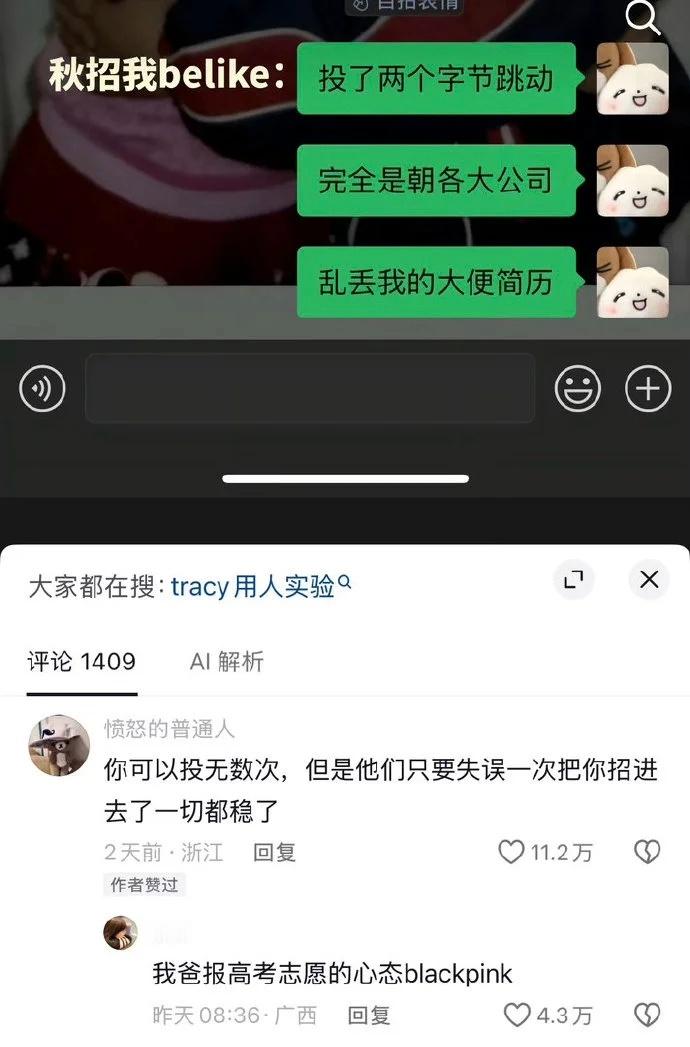 我的人生抉择就这样： ​​​