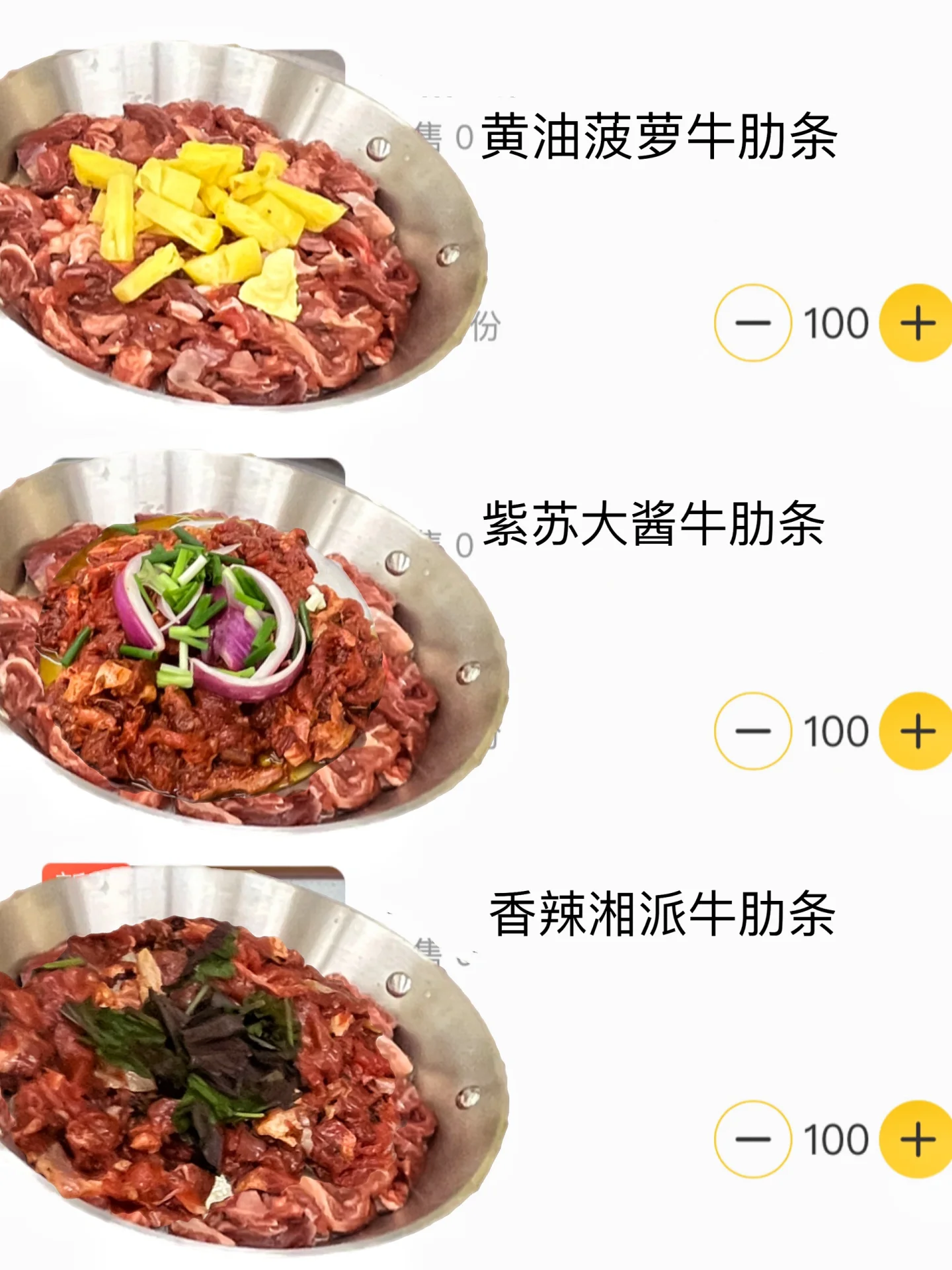 路过涉外！一定一定要去吃的58r不限量放题。。
