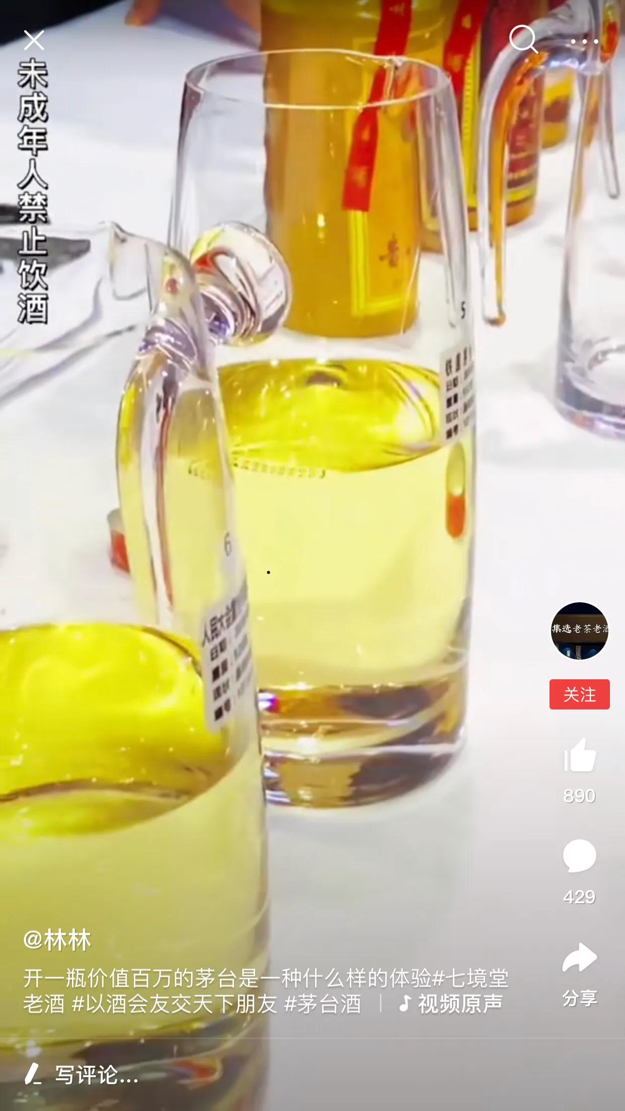 酱酒为什么要买大曲坤沙？为什么碎砂翻砂性价比差？

很多酒友再问大曲坤沙到底好在