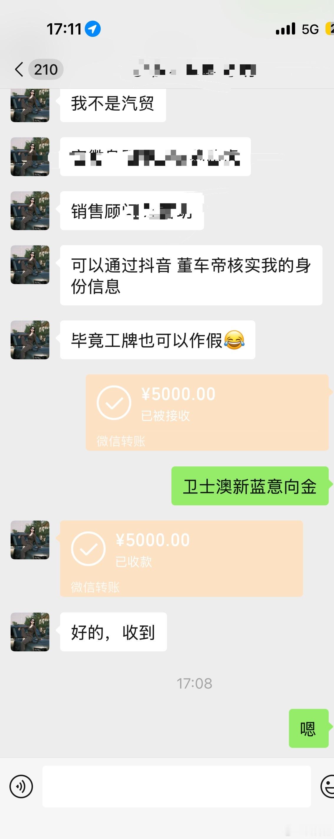 买固定配置的车我一般是先选内外颜色，小红书上搜到合适的颜色就给销售转意向金让他去