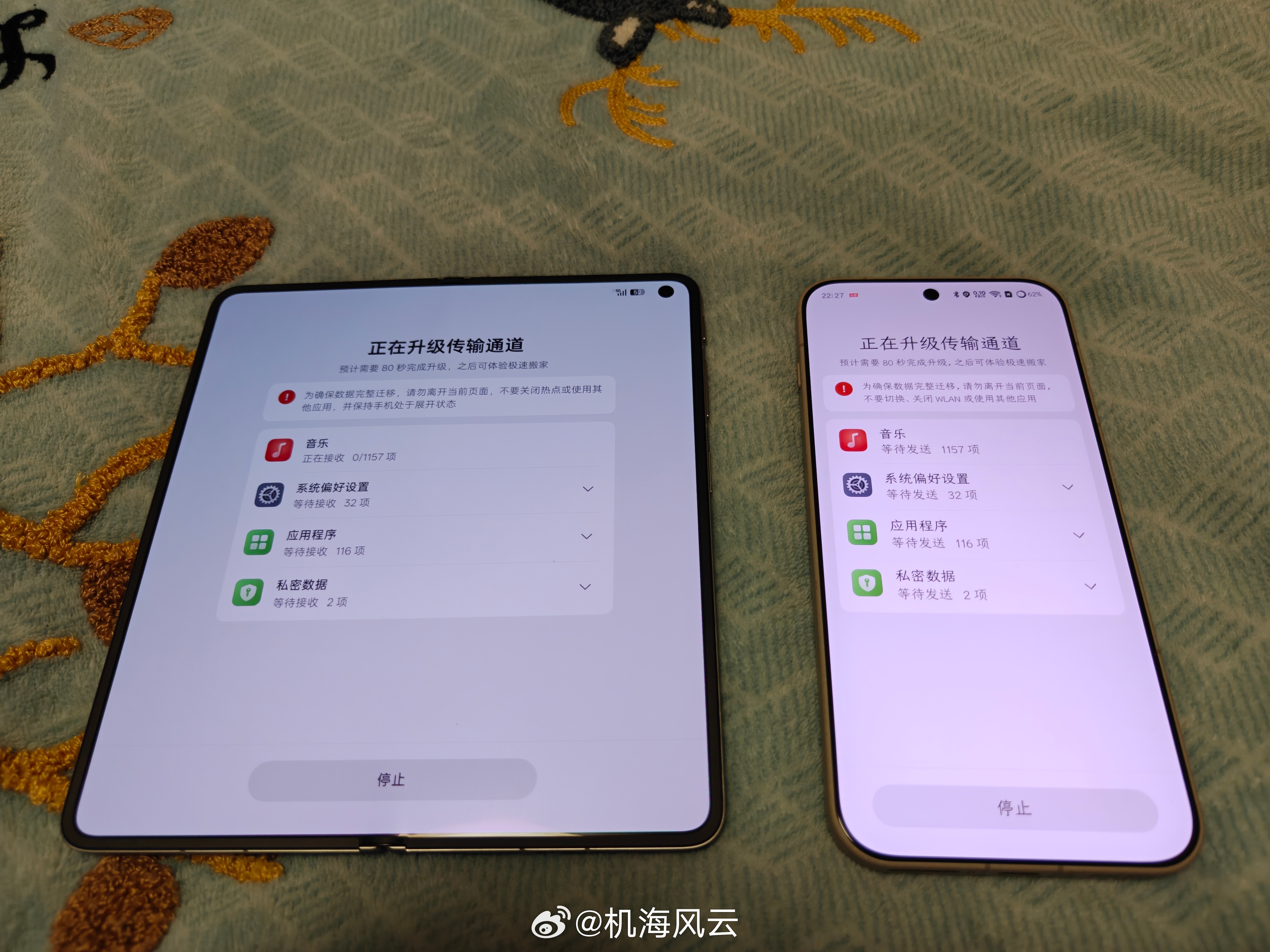 准备把Find N6当主力机试用一周，已插卡，明早上班高峰测信号，看几个洼地能不