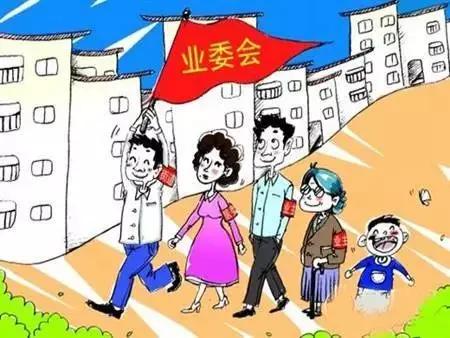 老王这是把肠子都悔青了吧？

当初赶走物业的时候，老王并不是挑头的!  只是觉得