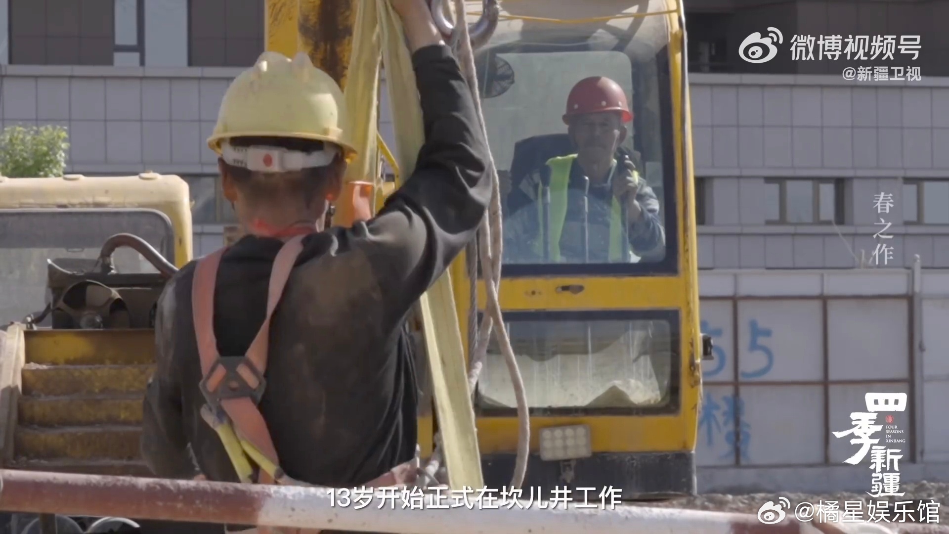 吐鲁番人的母亲河在地下13岁下坎儿井一干60多年 他十三岁第一次下井，六十年把日