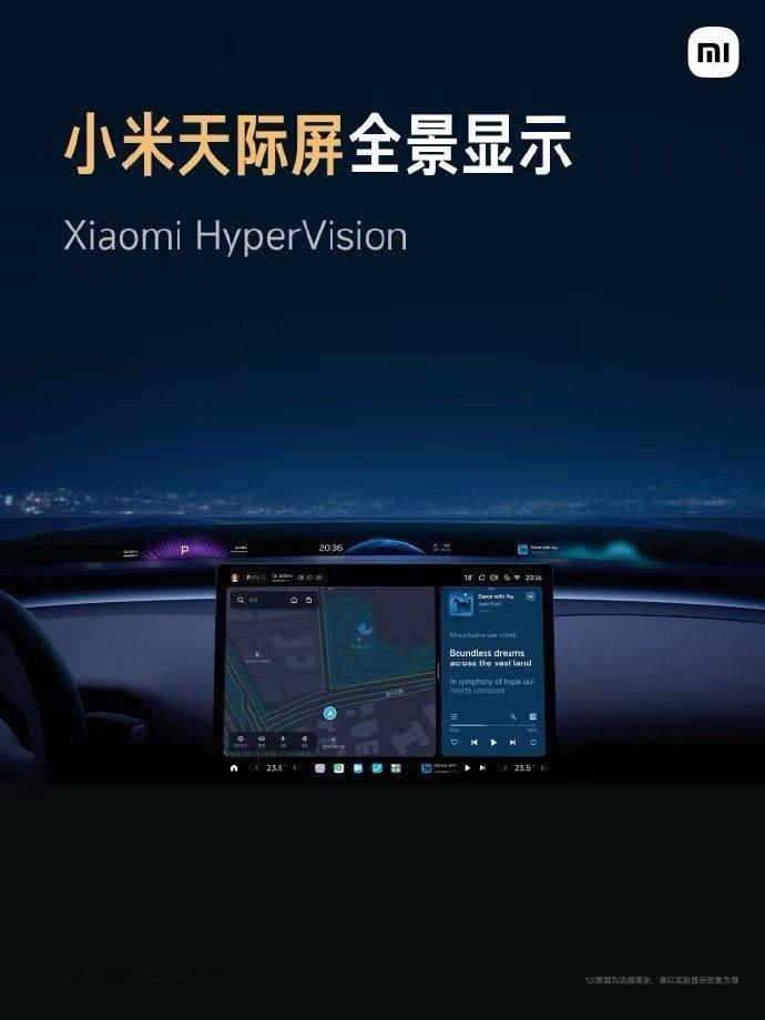 TCL华星认领了，小米YU7 16.1吋中控 11.98吋PHUD*3 均由TC