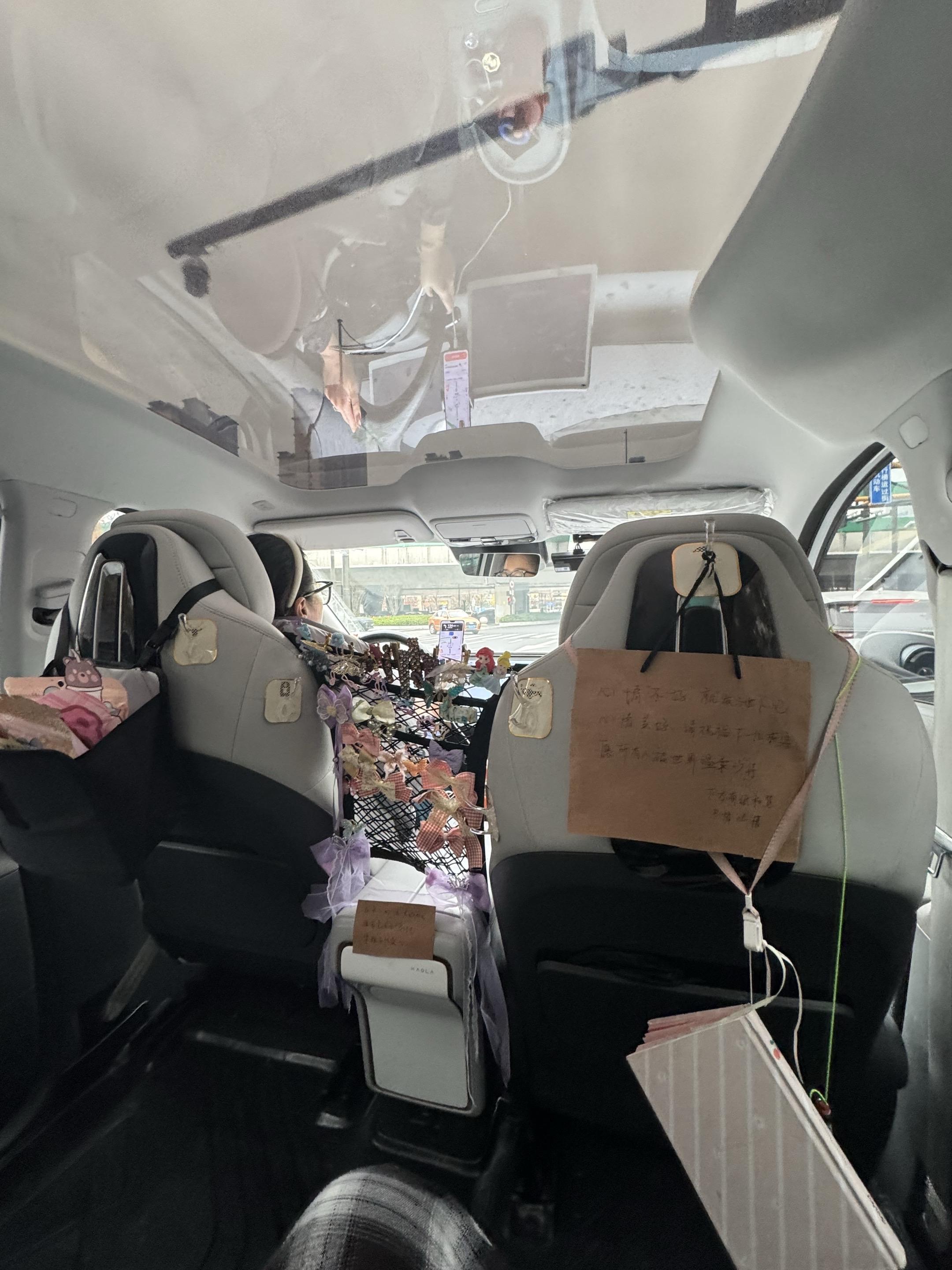 早上打车打到了一辆粉色的小车车。遇到了一个热爱生活的安静不说话的姐姐 ...