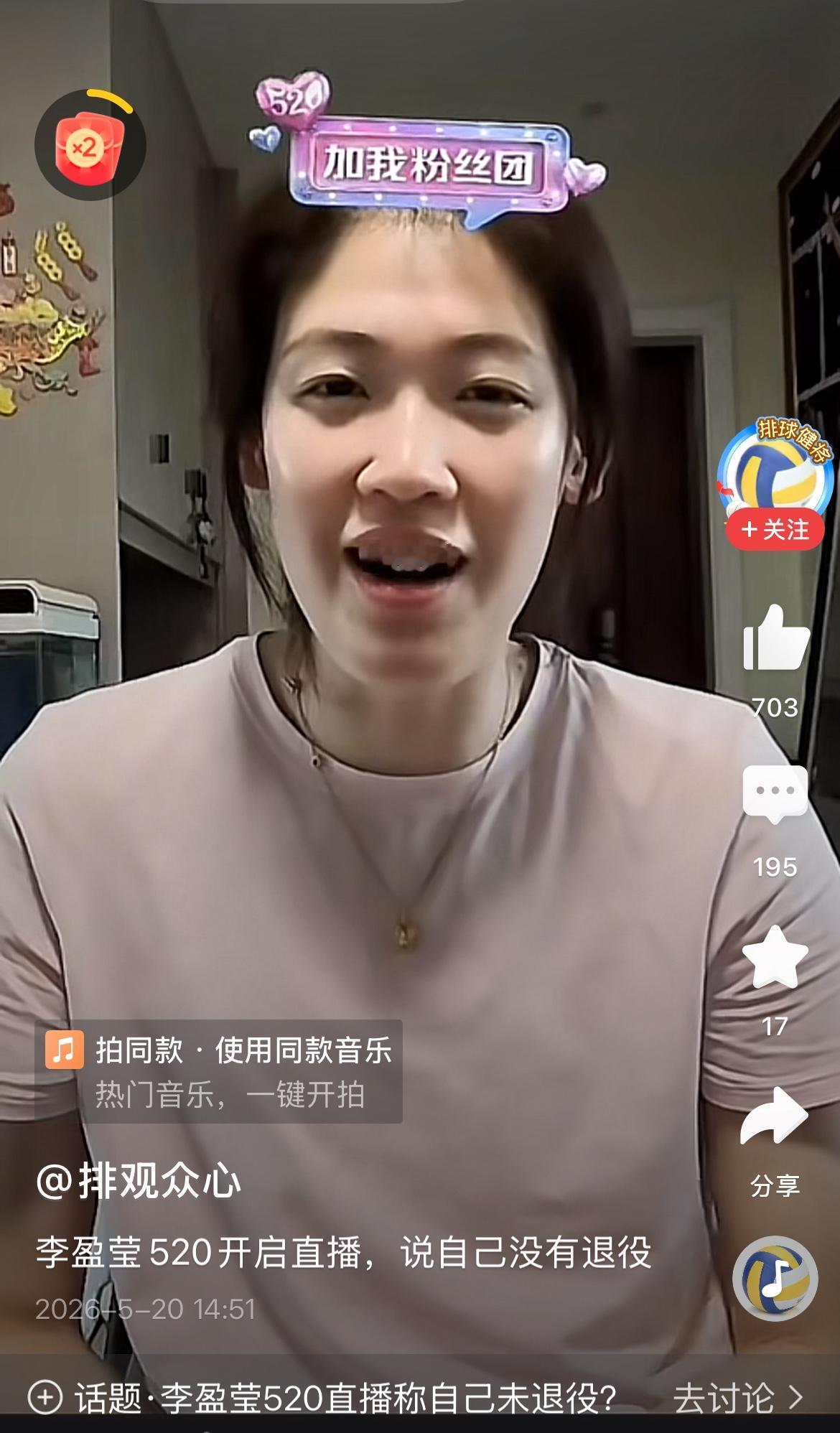 今年在天津举办的亚洲杯，大概率看不到原天津女排的朱婷，也看不到天津女排大将李盈莹