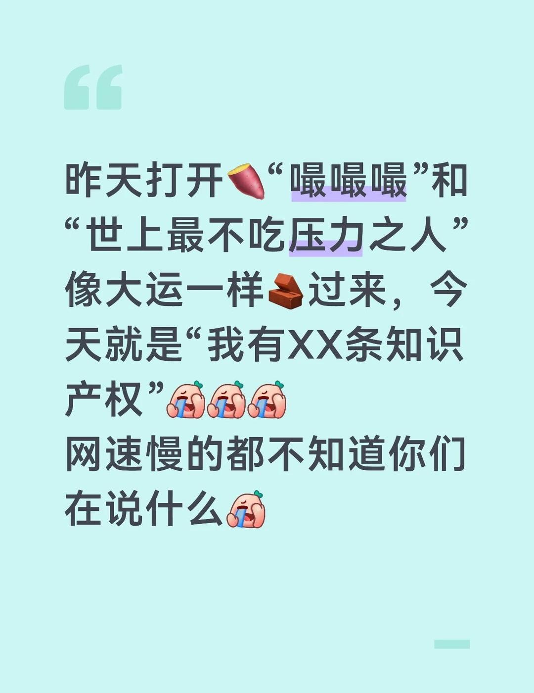 米的梗像雨点一样密集
没有tag