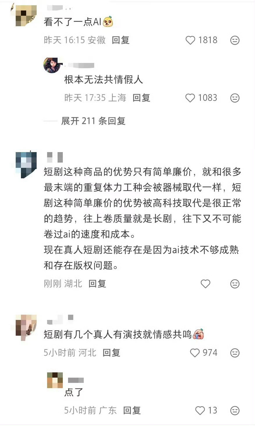 短剧演员日薪四万我怎么记得前阵子说影视寒冬短剧都没多少开机了，怎么工资还这么高，