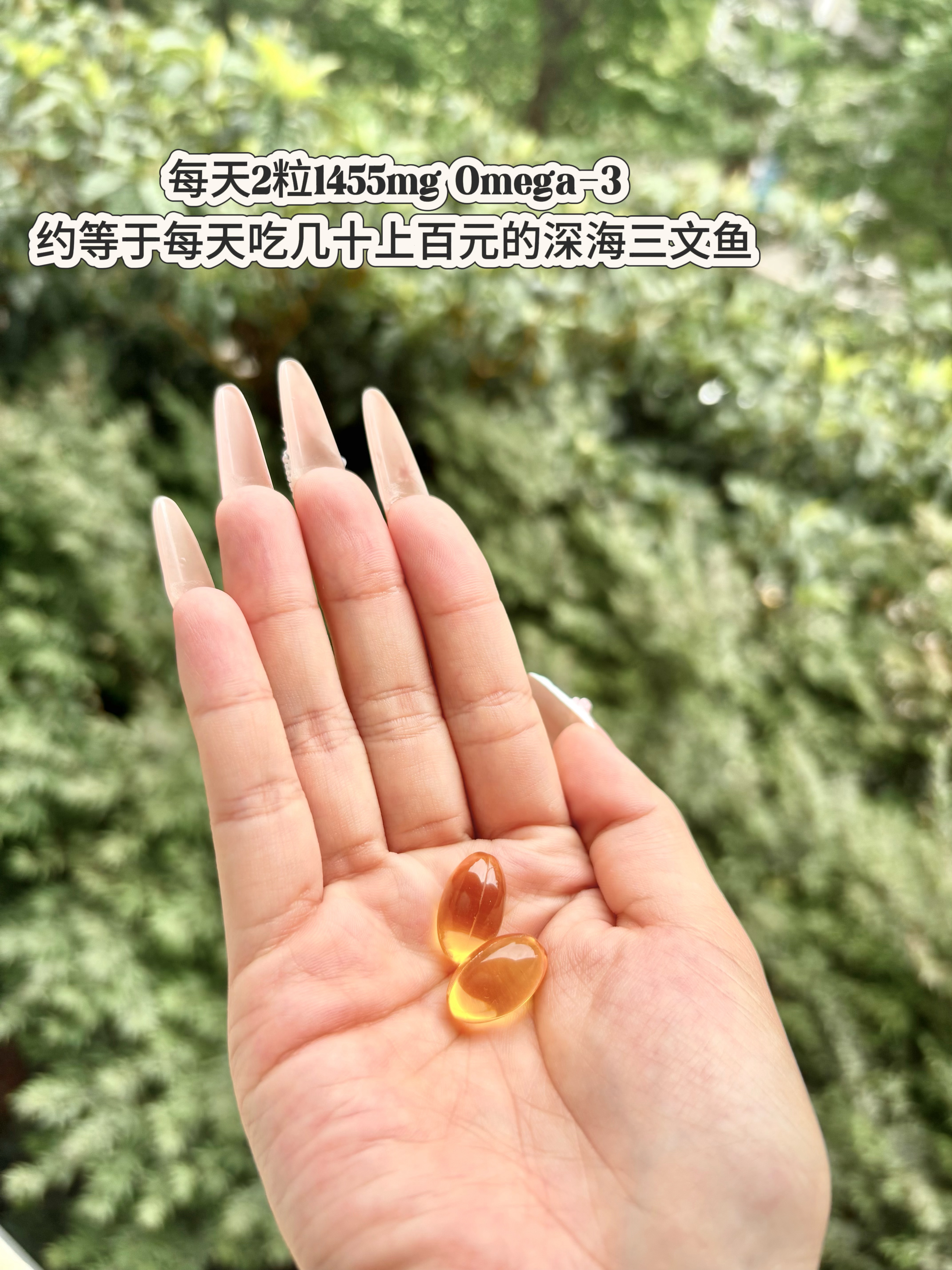 熬夜外卖党刚需98.9%巅.峰高纯鱼油！30天养好心脑眼 作息颠倒+高油饮食，经