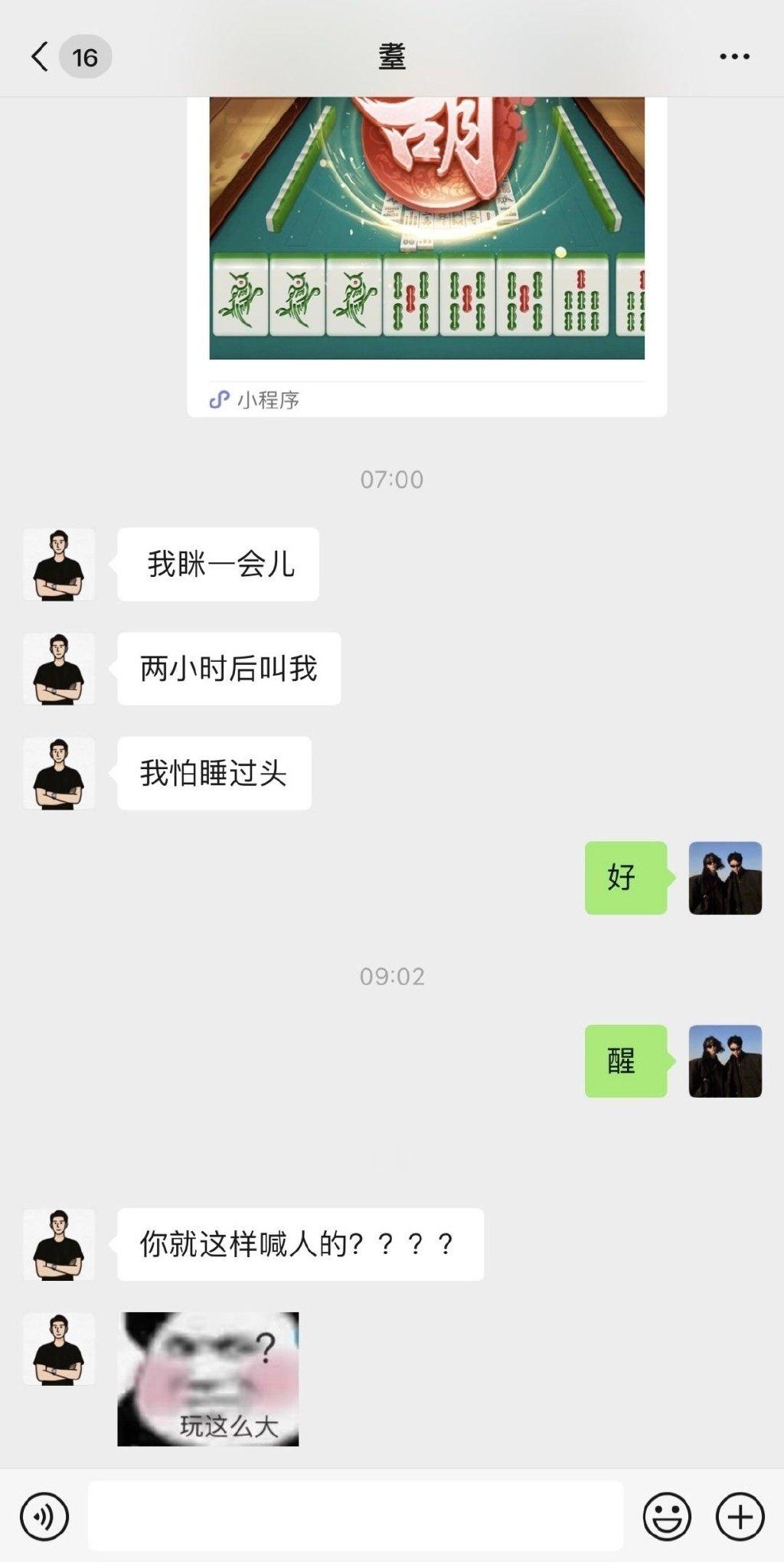 贡献：你这样称呼别人 ​​​