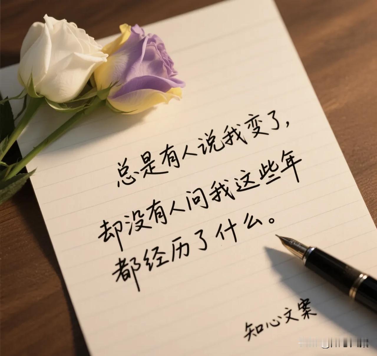 成年人的世界，心酸纵有千百种，沉默不语最难受，千言万语，诉不尽的心酸，可是话到嘴