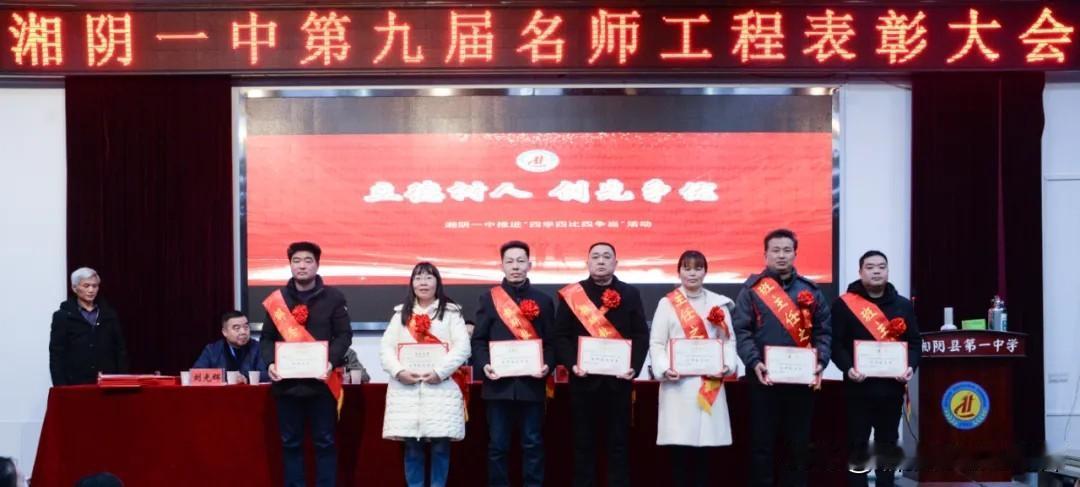 吃透湖南物理命题底层逻辑：2023真题权威评析，2027高考备考长效指南
   