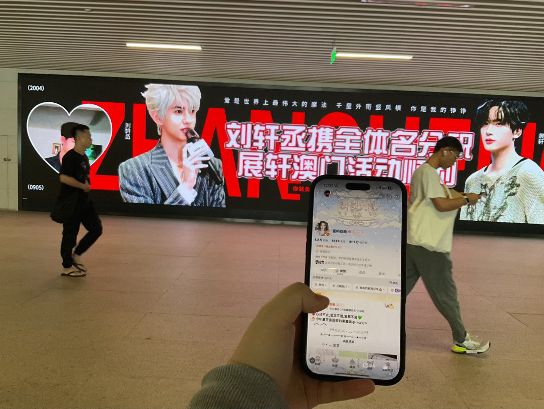 新鲜ID图已出炉 辛苦栗子🌰了 专栏 · 🆔到了