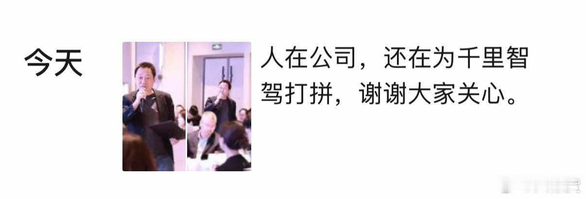 望周知极氪自动驾驶懒博小课堂千里浩瀚g-asd