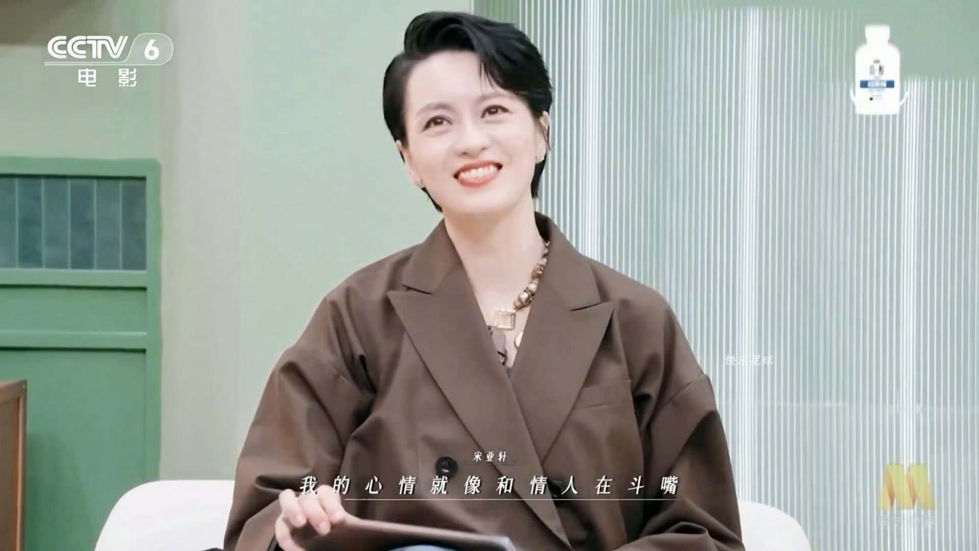 这一首歌下来姐哥们把宋亚轩稀罕成啥了 宋亚轩把姐姐们可爱到了宋亚轩舞台表现力十足