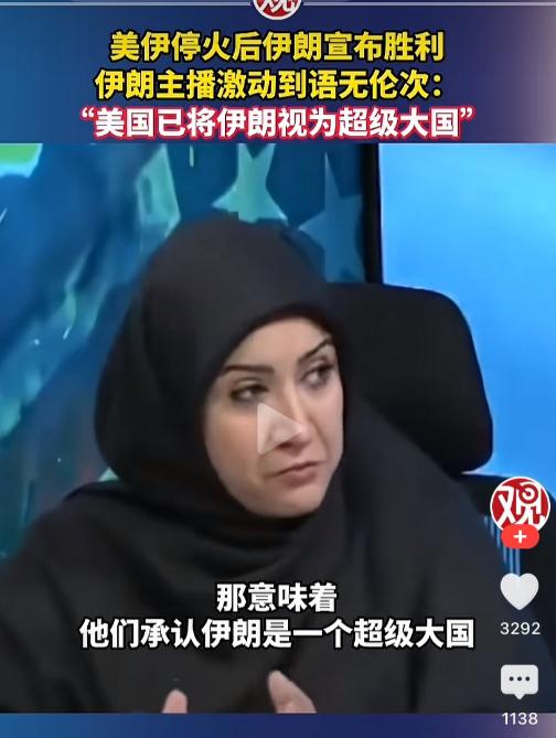 这场由美国所挑起的战争能够让美国率先喊出停战，或许已然表明了一个无可争议的事实，