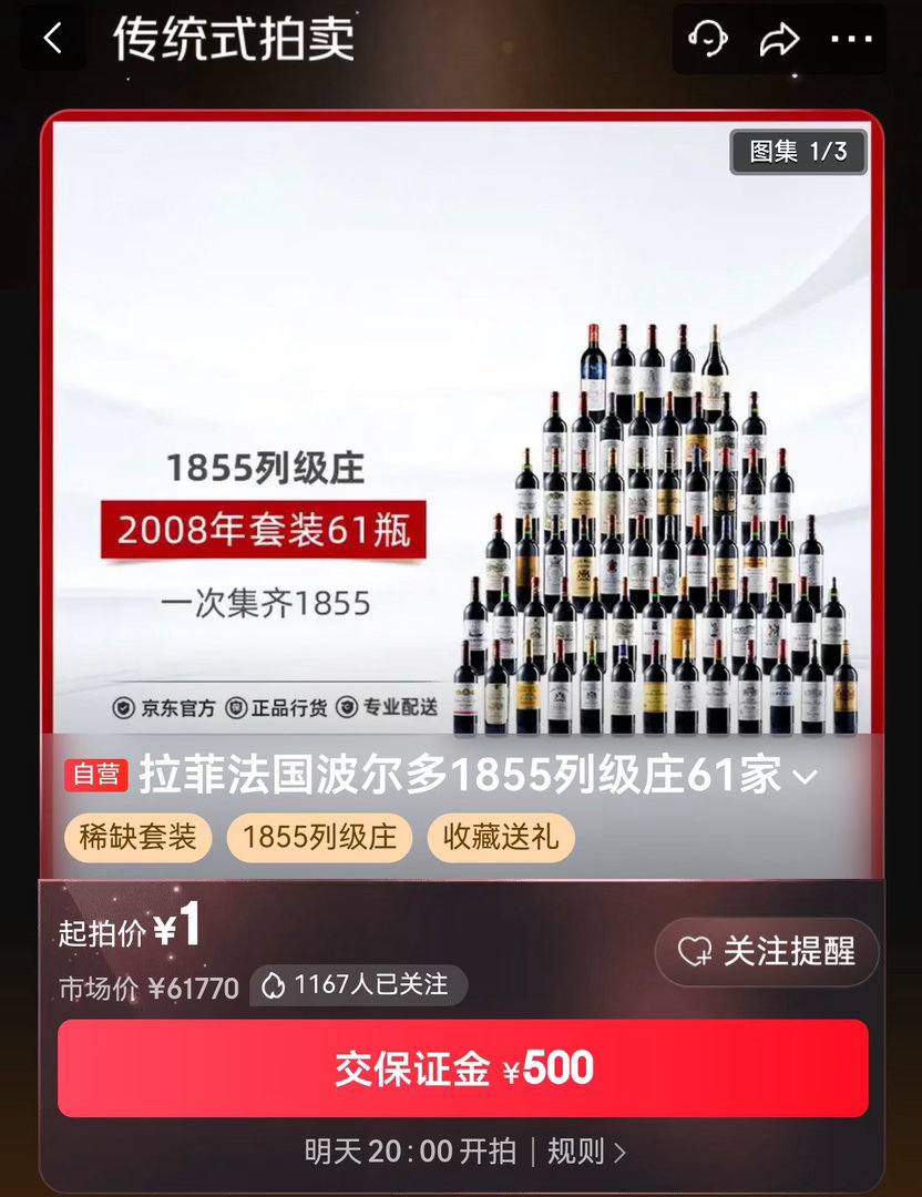 【#京东拍卖的150斤南瓜比人还高#】近日，一颗重达150斤的巨型南瓜出现在京东