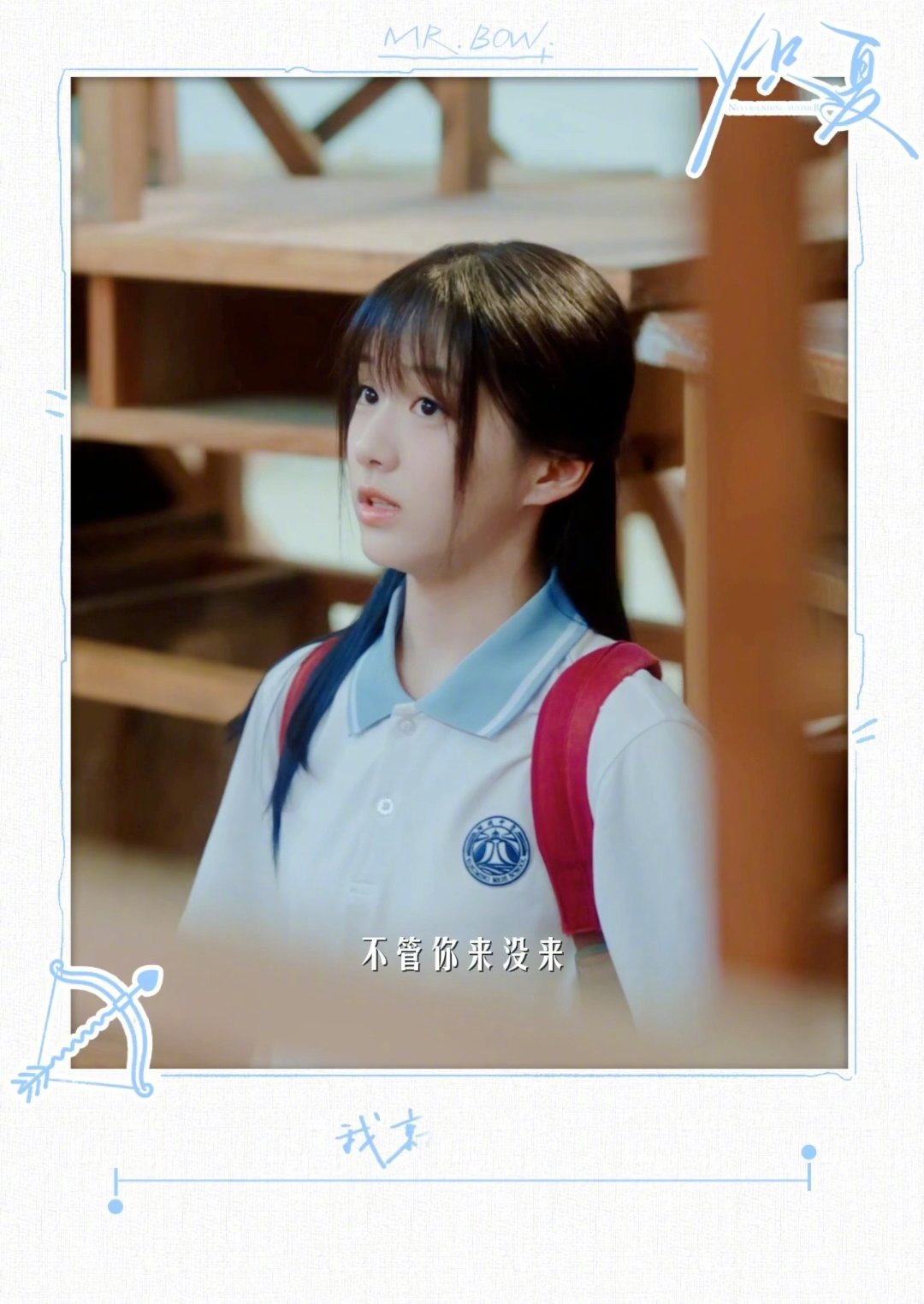 #上咪咕看炽夏#一则「oneone心事小纸条」掉落✨ 6月16日12:00起，会