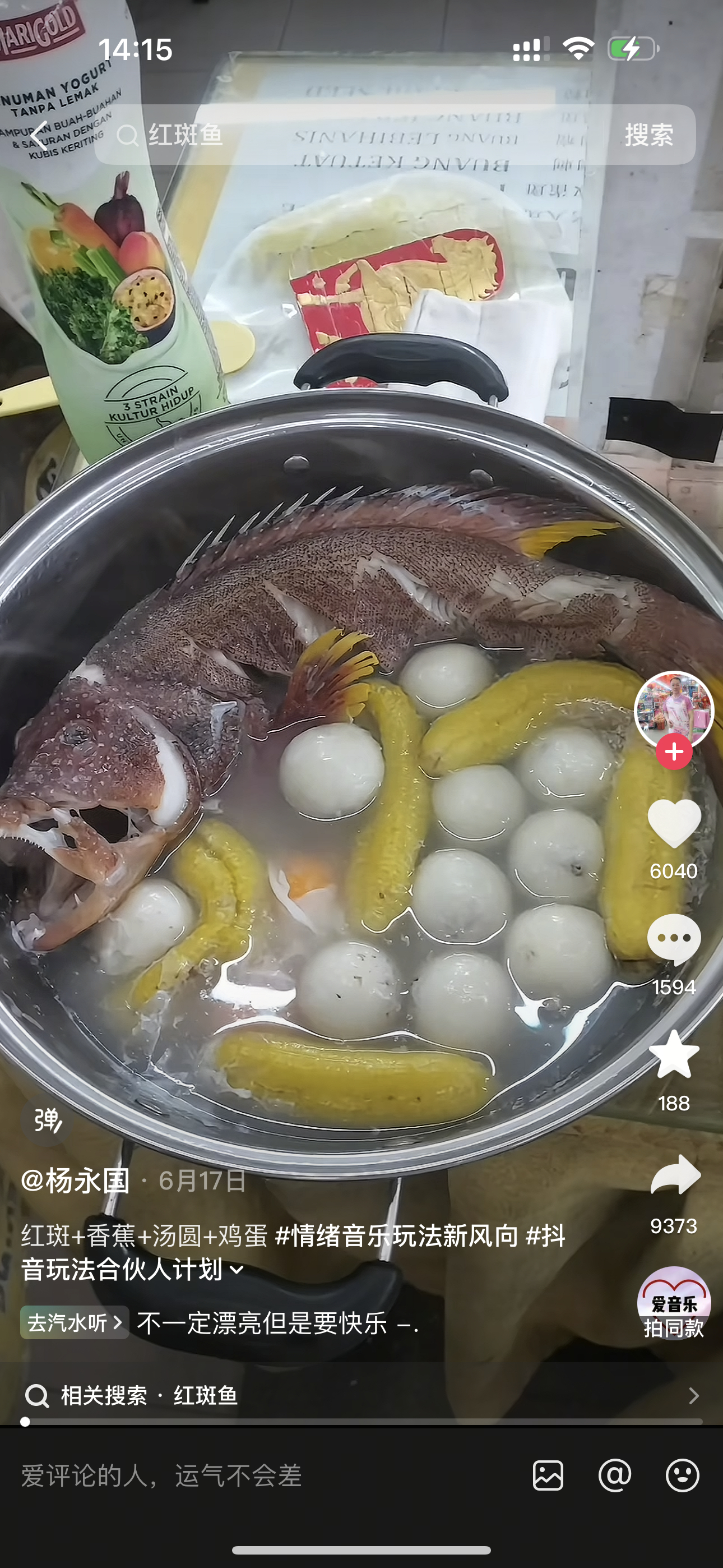 永国啊…… 