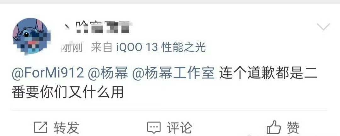 任性了吧，你发博怎么也把老米放在二番