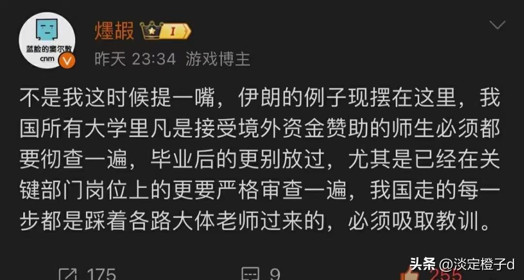 境外渗透藏风险 国内审查要到位
 
伊朗遇袭戳破内部安全漏洞。
2026年2月2
