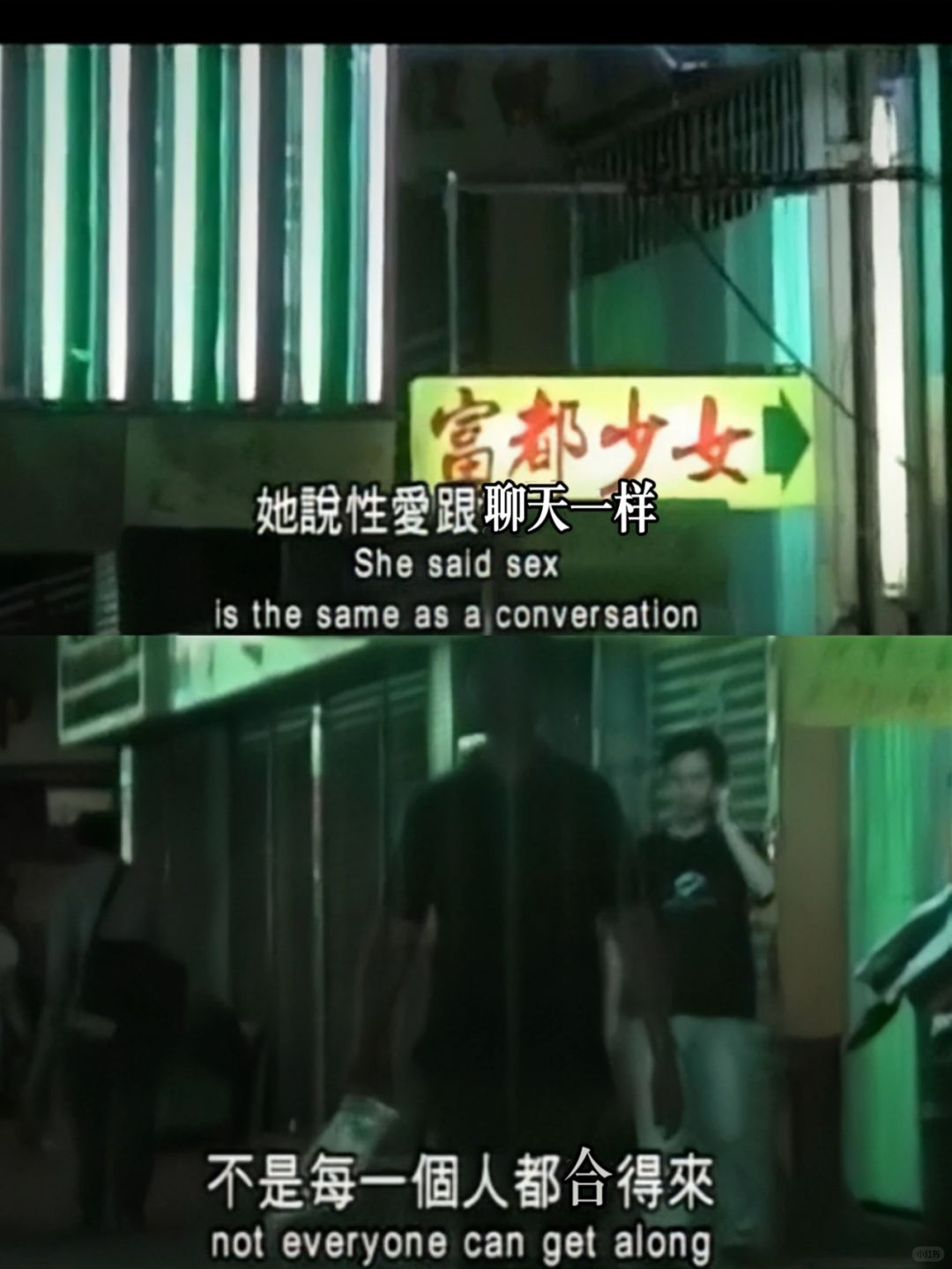 尺度好大❗20年前的纪录片真敢说