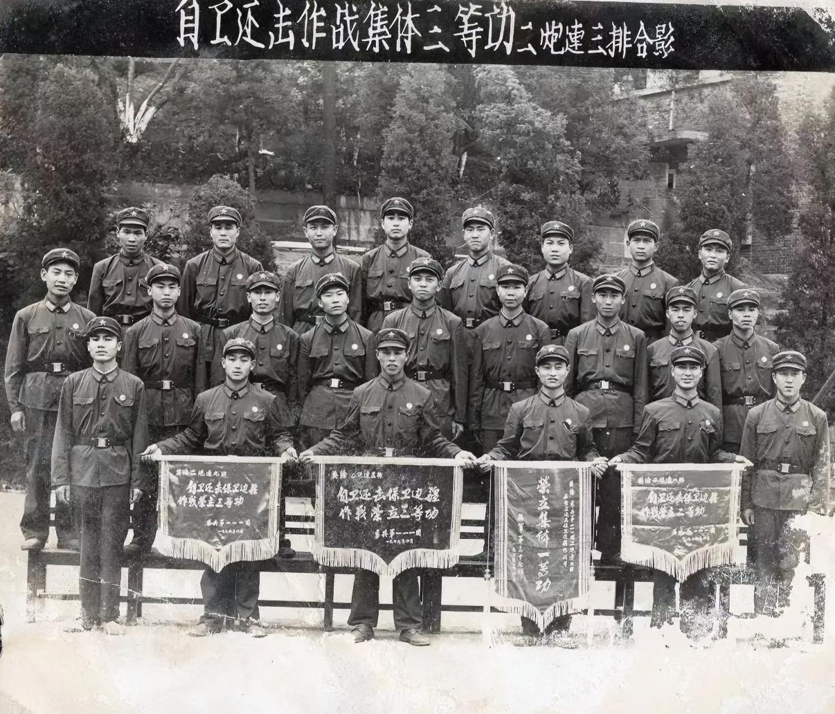 自卫还击作战集体三等功
二炮连三排合影