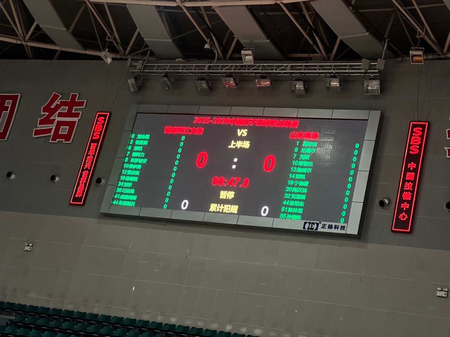 今天晚上的大名单，刘李出现在大名单！