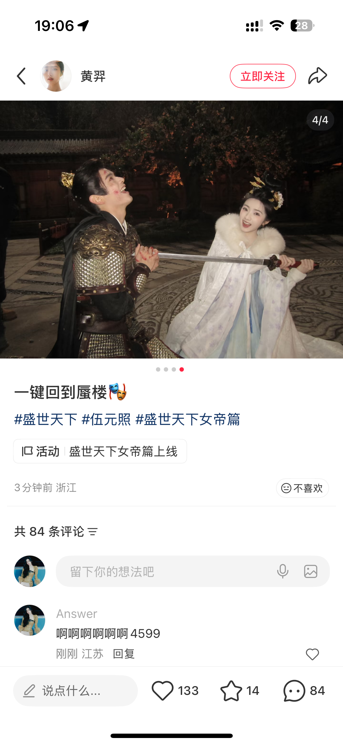 般配的钥匙…. 
