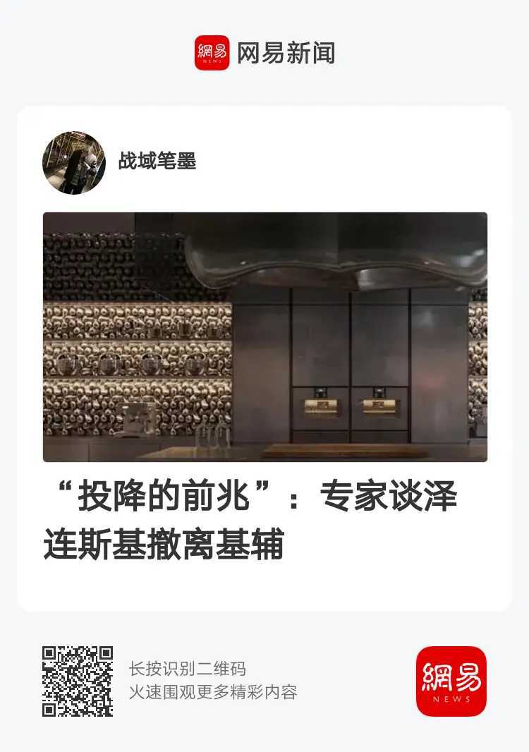 尼玛，只有标点符号是真的！俄乌冲突俄乌局势以美袭击伊朗乌克兰[超话] ​​​