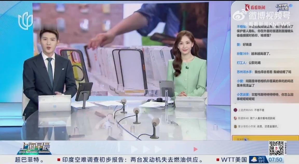 9.9包邮的手机壳铅含量超标30倍[裂开]前些天才买了个9.9包邮的手机壳，不会